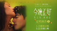 在线观看国产一级强片